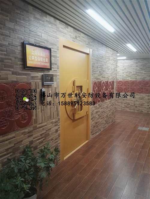 B級不銹鋼金庫門中門產品技術要求：