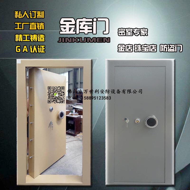 金庫門使用多久會壞？壞了這么維修？