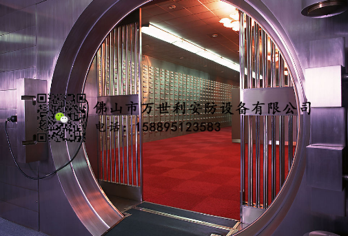 銀行業務庫就是金庫嗎