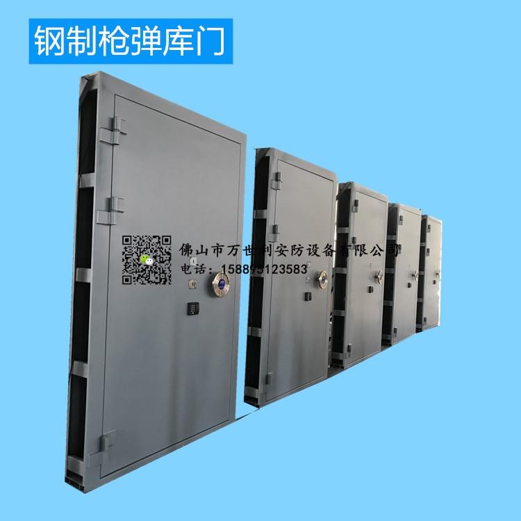 鋼制槍彈庫門＿槍彈庫防盜門